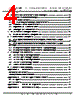 FT51CS-R Datasheet HTML 4Page - Future Technology Devices International Ltd. 