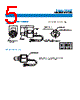 PS86-104P-H-R2 Datasheet HTML 5Page - Copal Electronics 