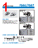 PS86-354P-H-R2 Datasheet HTML 1Page - Copal Electronics 
