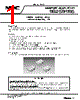 EB2-9SNU-R Datasheet HTML 1Page - NEC 