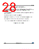 LDK220M-R Datasheet HTML 28Page - STMicroelectronics 