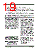 PL138-48OC-R Datasheet HTML 19Page - Microchip Technology 