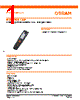 LEDINSPECTPROFESSIONAL150 Datasheet HTML 1Page - OSRAM GmbH 