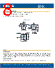 CP41A-RFS Datasheet HTML 8Page - Cree, Inc 