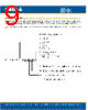 CP41A-RFS Datasheet HTML 9Page - Cree, Inc 