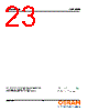 LUWF8BN-P2P3-R Datasheet HTML 23Page - OSRAM GmbH 
