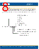 C4SME-RJS Datasheet HTML 8Page - Cree, Inc 