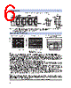 HFD3/24-L2-R-S-R Datasheet HTML 6Page - Hongfa Technology 
