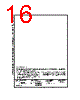 LM1882-R Datasheet HTML 16Page - National Semiconductor (TI) 