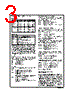 LM1882-R Datasheet HTML 3Page - National Semiconductor (TI) 
