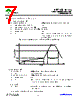 KP21100ETL Datasheet HTML 7Page - COSMO  Electronics Corporation 