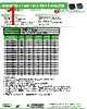ASPI-7318-R33 Datasheet HTML 1Page - Abracon Corporation 