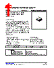 US222ALG-AF5-R Datasheet HTML 1Page - Unisonic Technologies 