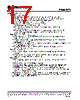 PD064VT2 Datasheet HTML 17Page - AZ Displays 