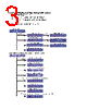 F-RF-R Datasheet HTML 3Page - THOR communications 