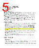 F-RF-R Datasheet HTML 5Page - THOR communications 