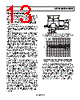 AD8506ARMZ-R7 Datasheet HTML 13Page - Analog Devices 