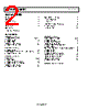 AD8663ACPZ-R2 Datasheet HTML 2Page - Analog Devices 