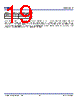 P9221-R Datasheet HTML 19Page - Integrated Device Technology 