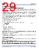 P9221-R Datasheet HTML 29Page - Integrated Device Technology 