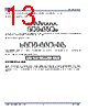 P9235A-R Datasheet HTML 13Page - Integrated Device Technology 