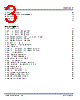 P9242-R Datasheet HTML 3Page - Integrated Device Technology 