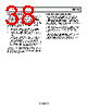 AD9142ABCPZ Datasheet HTML 38Page - Analog Devices 