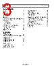 ADM7172ACPZ-R2 Datasheet HTML 3Page - Analog Devices 
