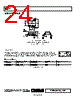 AD8067ART-R2 Datasheet HTML 24Page - Analog Devices 