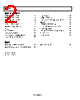 AD8067ART-R2 Datasheet HTML 2Page - Analog Devices 