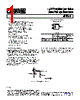ADR510ART-R2 Datasheet HTML 1Page - Analog Devices 