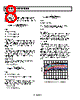 ADR395BUJZ-R2 Datasheet HTML 8Page - Analog Devices 