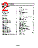 ADR395BUJZ-R2 Datasheet HTML 2Page - Analog Devices 