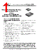 FT121Q-R Datasheet HTML 1Page - Future Technology Devices International Ltd. 