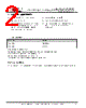 FT121Q-R Datasheet HTML 2Page - Future Technology Devices International Ltd. 