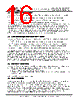FT313HP-R Datasheet HTML 16Page - Future Technology Devices International Ltd. 