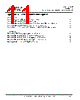 TTL-232R-RPI Datasheet HTML 11Page - Future Technology Devices International Ltd. 