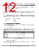 FT51CS-R Datasheet HTML 12Page - Future Technology Devices International Ltd. 