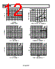 AD8651ARM-R2 Datasheet HTML 12Page - Analog Devices 