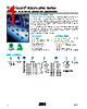 VCAS080503C400RP Datasheet HTML 1Page - AVX Corporation 