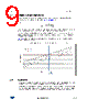 ST1S31D-R Datasheet HTML 9Page - STMicroelectronics 