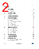 ST1S31D-R Datasheet HTML 2Page - STMicroelectronics 