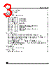M24C64-R Datasheet HTML 3Page - STMicroelectronics 