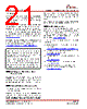 AMS002-R Datasheet HTML 21Page - Silicon Laboratories 