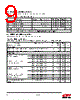 EM357-RTR Datasheet HTML 9Page - Silicon Laboratories 