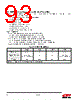EM357-RTR Datasheet HTML 93Page - Silicon Laboratories 