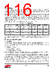 EM357-RTR Datasheet HTML 116Page - Silicon Laboratories 