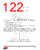EM357-RTR Datasheet HTML 122Page - Silicon Laboratories 