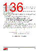 EM357-RTR Datasheet HTML 136Page - Silicon Laboratories 