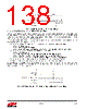 EM357-RTR Datasheet HTML 138Page - Silicon Laboratories 